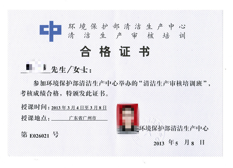 為避免被盜用，已對(duì)圖片作模糊化處理
