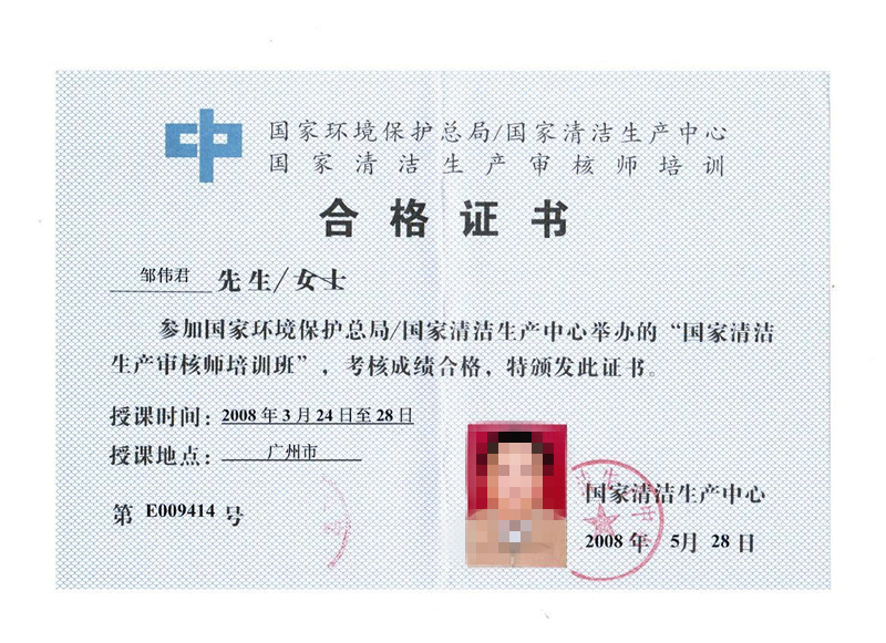 為避免被盜用，已對(duì)圖片作模糊化處理