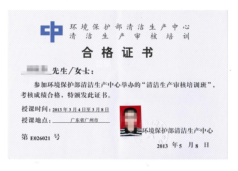 為避免被盜用，已對(duì)圖片作模糊化處理