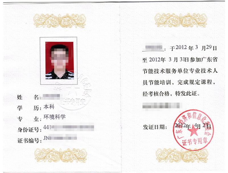 為避免被盜用，已對(duì)圖片作模糊化處理