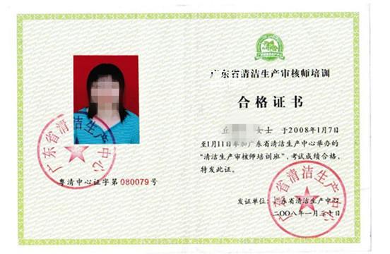 為避免被盜用，已對(duì)圖片作模糊化處理