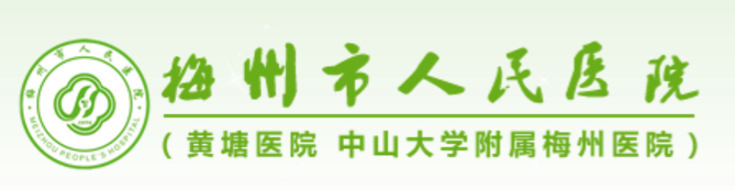 黃塘醫(yī)院起源于1896年瑞士巴色教會(huì)創(chuàng)辦的德濟(jì)醫(yī)院，現(xiàn)是國(guó)家三級(jí)甲等醫(yī)院，廣東省高等醫(yī)學(xué)院校教學(xué)醫(yī)院，博士后科研工作站，國(guó)家自然科學(xué)基金依托單位。醫(yī)院多學(xué)科綜合優(yōu)勢(shì)強(qiáng)大享譽(yù)粵閩贛邊區(qū)，綜合實(shí)力居廣東省前列，在全國(guó)地級(jí)城市醫(yī)院中排名第24名。
