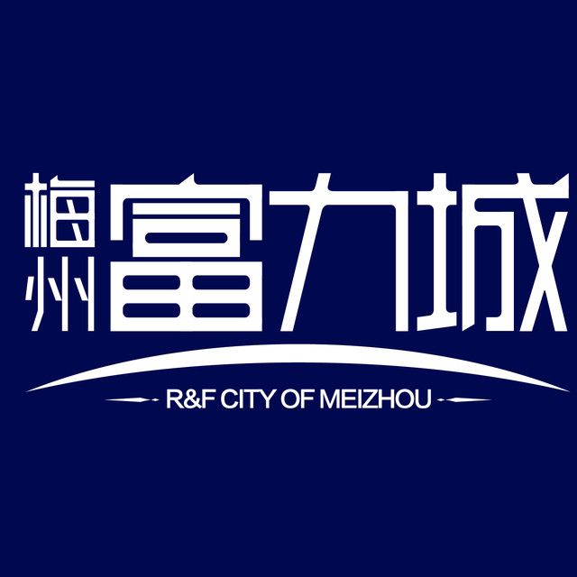 項(xiàng)目占地千畝，總建面約200萬(wàn)㎡，位于梅花山森林公園之下，是梅州首創(chuàng)的公園物業(yè)。項(xiàng)目著力打造梅州房地產(chǎn)和城市開(kāi)發(fā)歷史上規(guī)模最大、檔次最高、具有客家文化特色的休閑養(yǎng)生園林宜居新城。