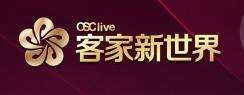 客家新世界城市綜合體坐落于梅縣新城區(qū)的府前大道，是梅州市政府重點(diǎn)建設(shè)項(xiàng)目之一。項(xiàng)目總占地面積10萬(wàn)平方米，總建筑面積33萬(wàn)平米，其中住宅建筑面積17萬(wàn)平方米，商業(yè)建筑面積6萬(wàn)平方米，項(xiàng)目總投資30億。