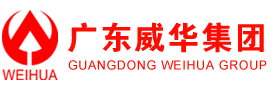  廣東威華集團(tuán)有限公司創(chuàng)立于1992年，是一家集“建筑、發(fā)電、供水、IT基材”四大支柱產(chǎn)業(yè)的集團(tuán)公司。主營(yíng)業(yè)務(wù)包括：水利開(kāi)發(fā)，水力發(fā)電，城市供水，覆銅板、銅箔制造銷(xiāo)售，茶、果、蔬菜種植、加工、銷(xiāo)售等。